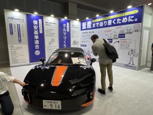 ナンバーナインワークス