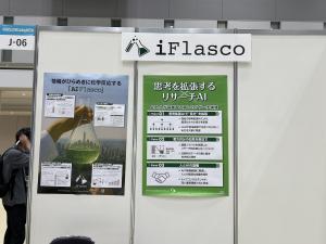iFlasco