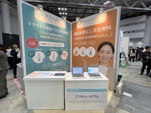 エスキュービズム