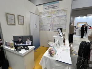 日本ブライダル文化振興協会