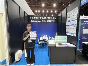 LobbyAI