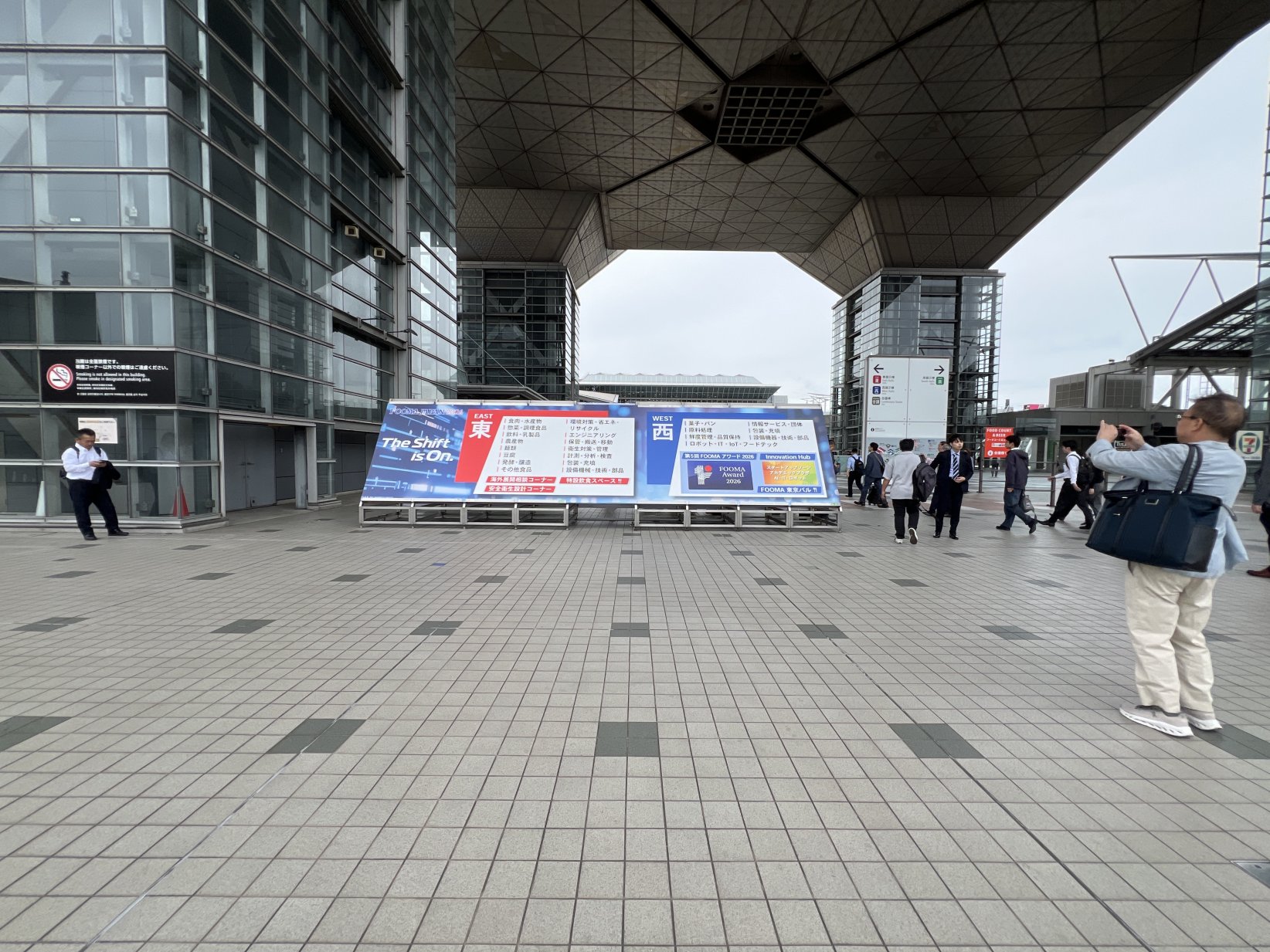 展示会入口画像