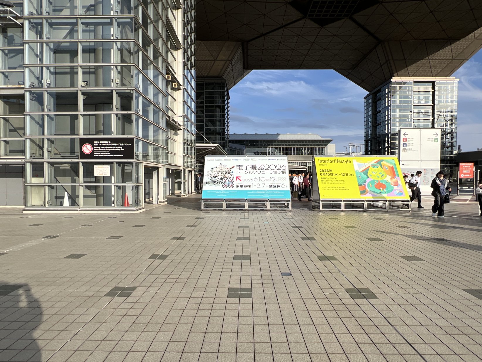展示会入口画像