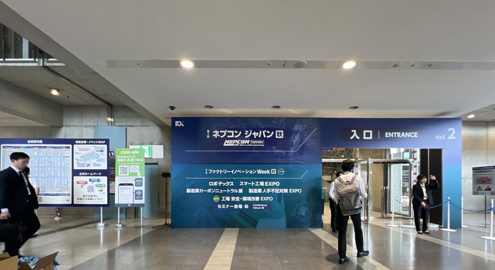 展示会入口画像