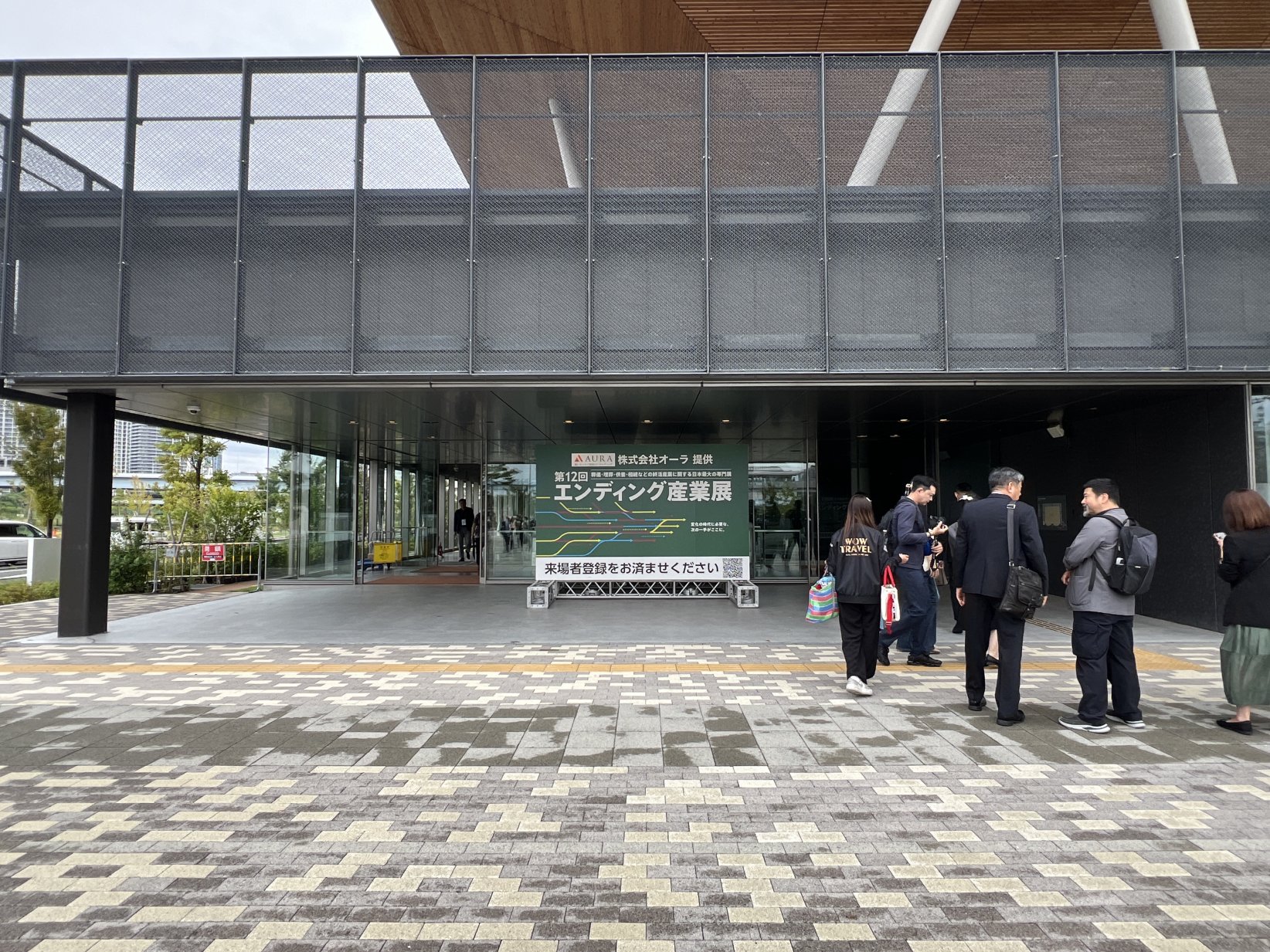 展示会入口画像